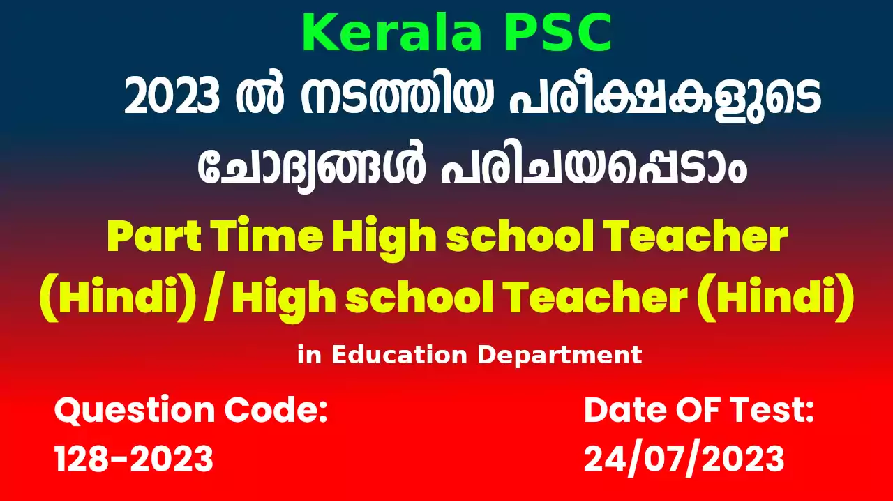 128/2023 Part Time High school Teacher (Hindi) / High school Teacher